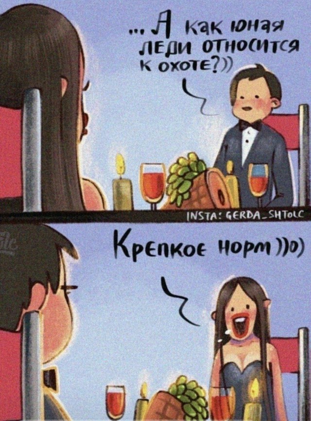 Так себе картинки 29.01.26