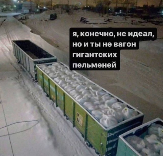 Подборка очень и не очень
