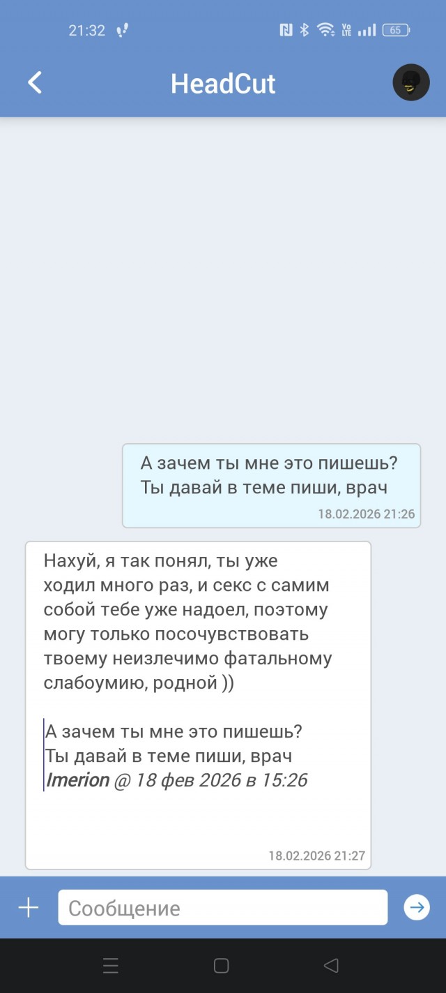 Креатин оказался бустером для мозга