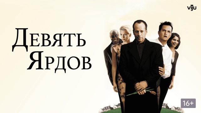 «Крепкому орешку» Брюсу Уиллису — 71 год