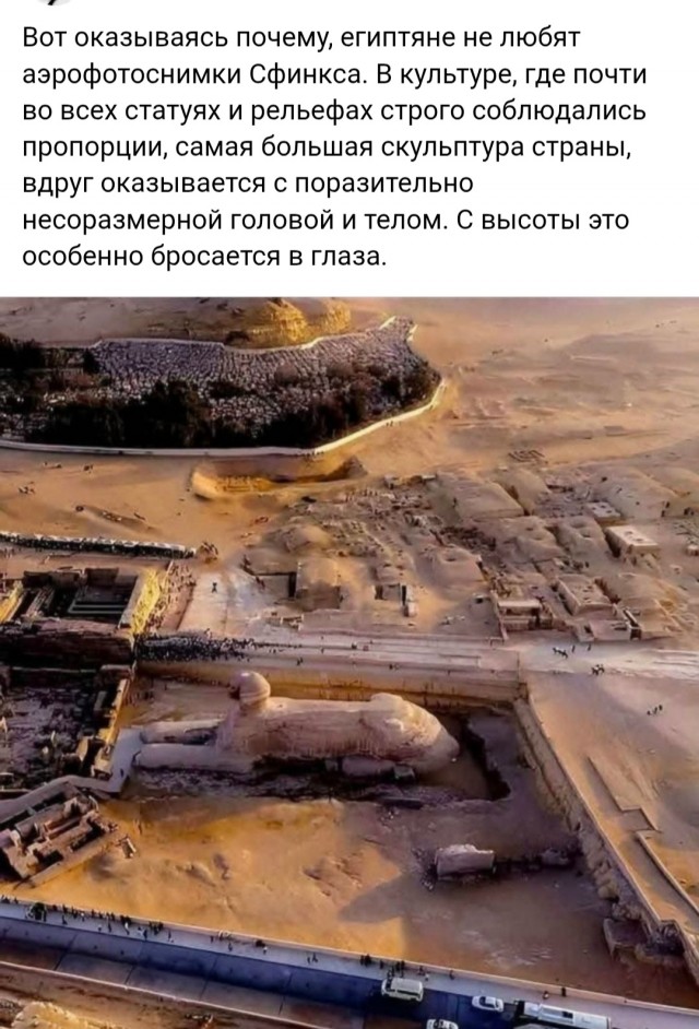 Итальянские исследователи заявили об обнаружении в Гизе второго Сфинкса