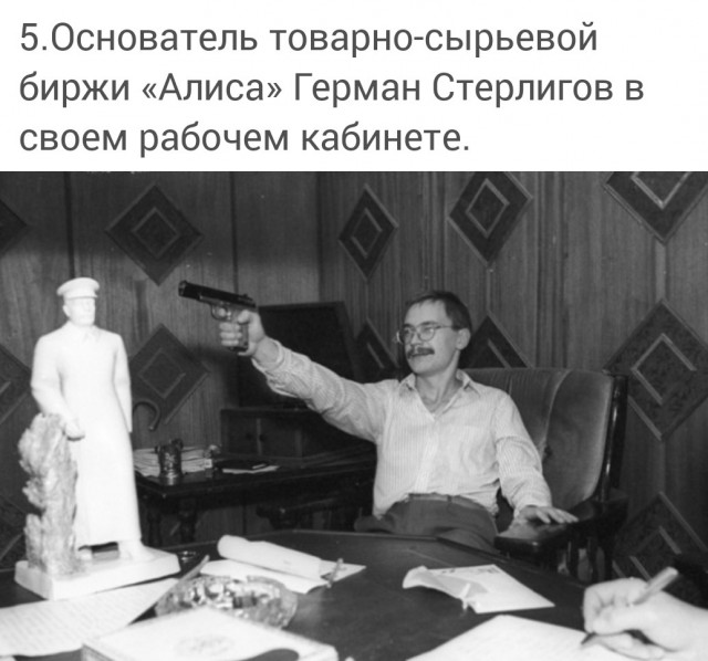 Интересные фотографии 1990 -х 04.04.26