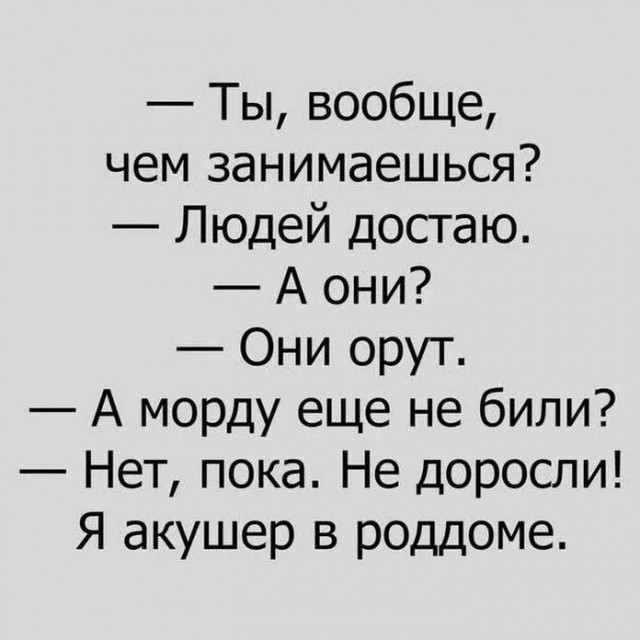 Понедельника картинки