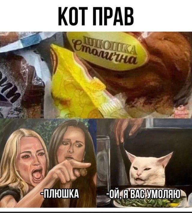 Веселые картинки в маленькую пятницу (15.04)
