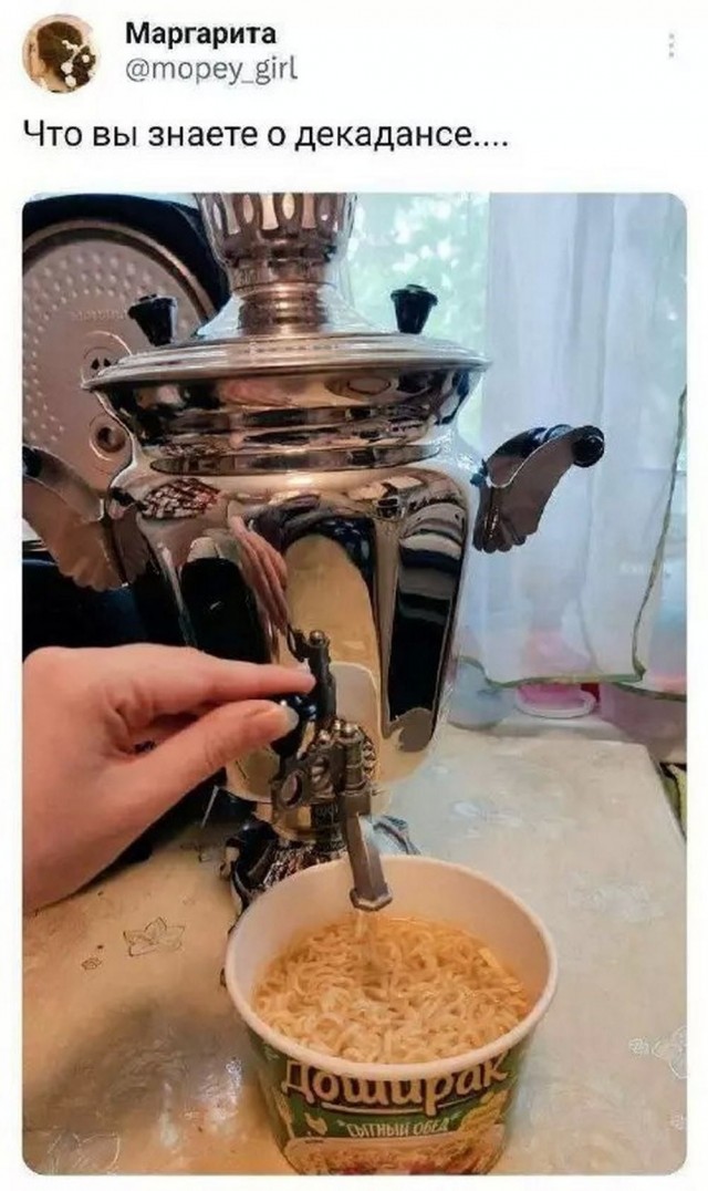 Субботние картинки