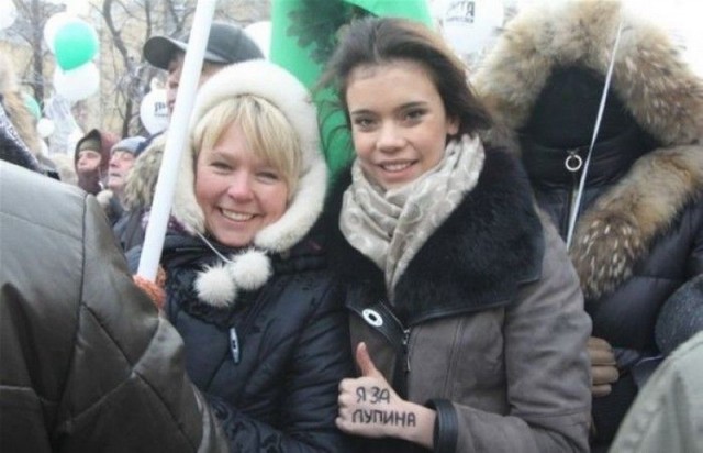 Сударыня Тударыня