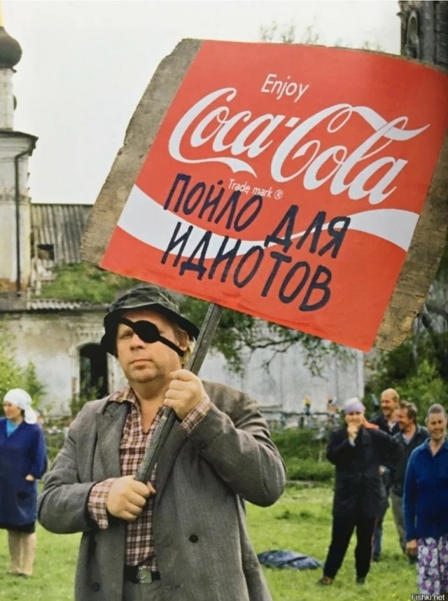 Coca-Cola. Как она стала главной газировкой планеты
