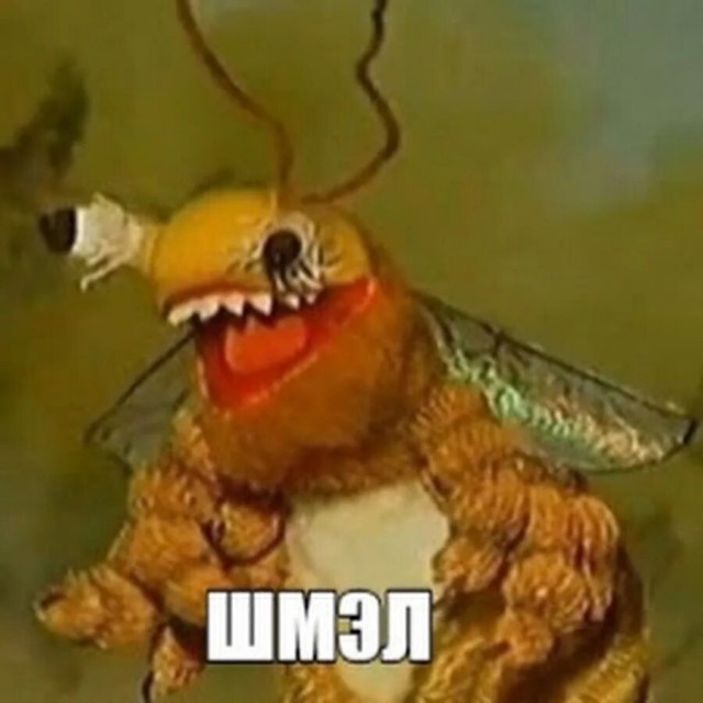 Устал наверно, ворчит недовольно.