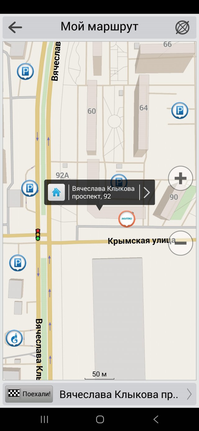 В Курске настолько офигенные дороги...