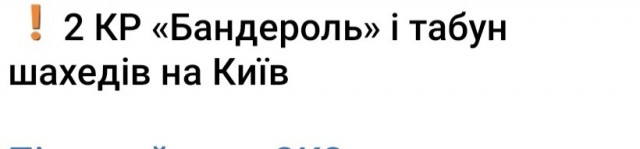 Россия впервые применила новую облегчённую ракету "Бандероль"