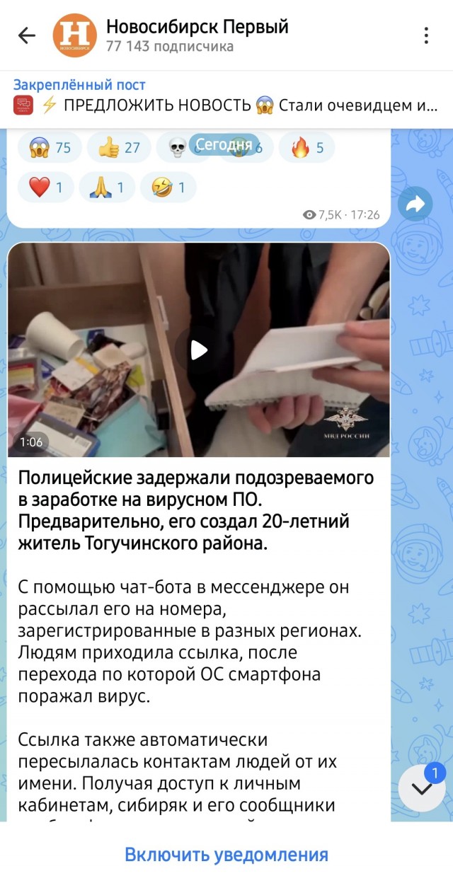 Осторожно ссылка .