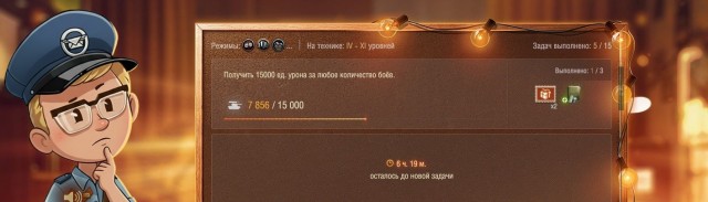 Wargaming 63