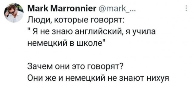 «Бл*, короче, по*уй»