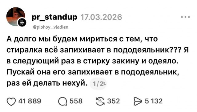 Картинки для деградации 264 (разной степени свежести)