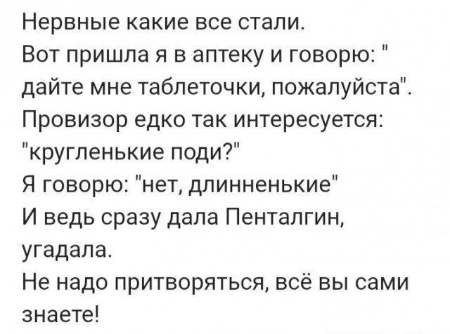 Итальянская забастовка
