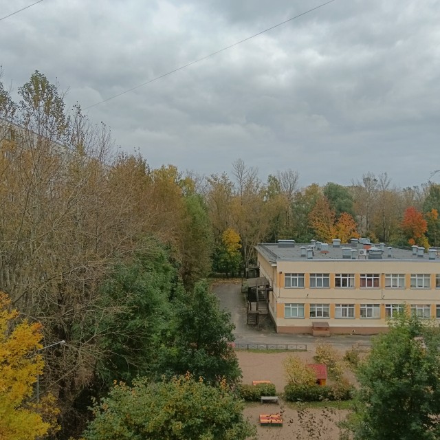 Урал