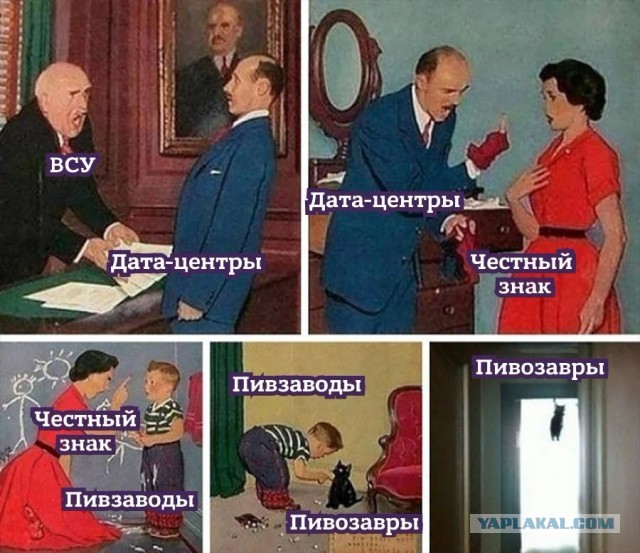 Производители пива предупредили о возможных задержках поставок после атак на дата-центры Яндекса.