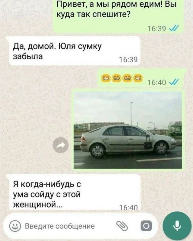 Картинки всякие разные невпопад 1.6