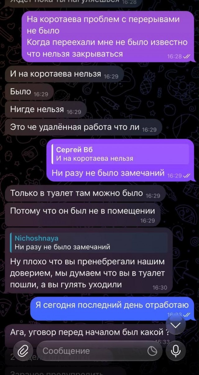 Сотруднице ПВЗ в Новосибирске сделали выговор за 15-минутный уход за едой, а владелец заявил, что покидать рабочее место вообще нельзя.