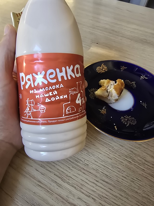 ЯПовцы в выходные дни