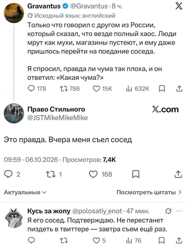 забавные картинки, шутки из этих ваших интернетов