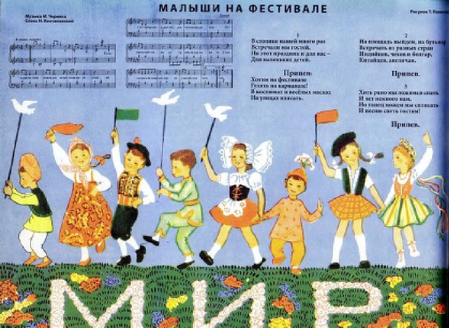 Ветхое живое время...