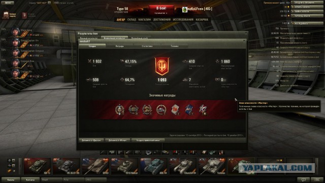 Wargaming 8