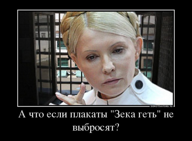 Запасаемся попкорном,  "Коса" возвращается в Киев