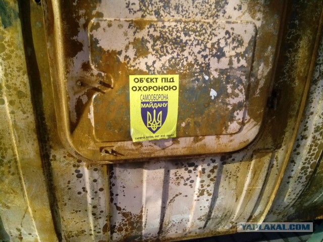 Опять про майдан
