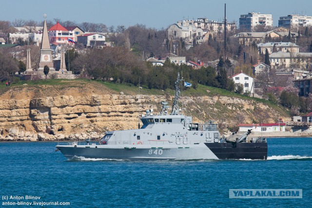 Какие корабли ВМС Украины подняли Андреевский флаг