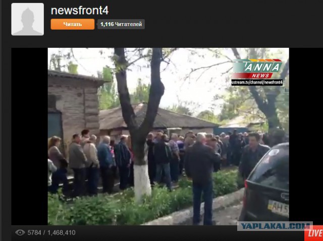 Референдум на Юго-Востоке