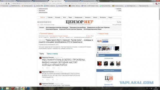 Вячеслав Пономарев арестован.