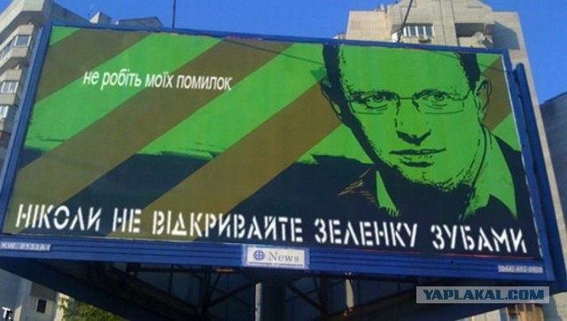 яценюк назвал донецких и луганских