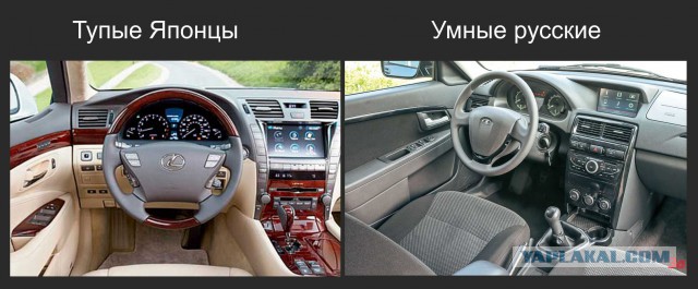 А не мы ли их построили?