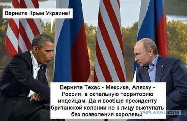 США потребовали от России полного отвода войск от