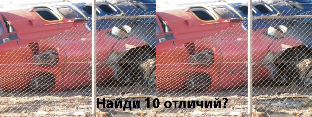 Не рассчитал габаритов винта