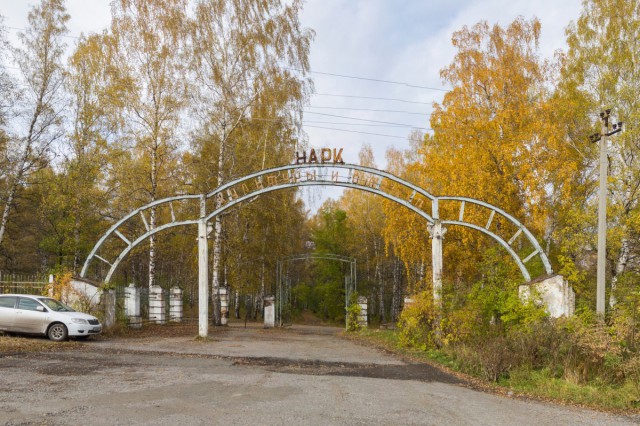 Деревенская Америка