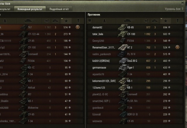 Wargaming 16