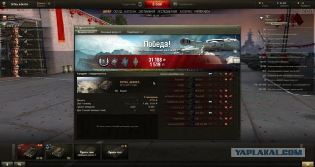 Wargaming 16