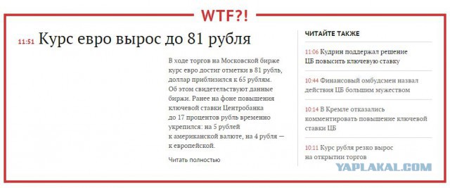 Я смотрю народ у нас слегка "опух", От хорошей жизни
