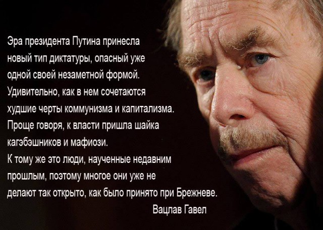 Прямая трансляция большой пресс-конференции Путина