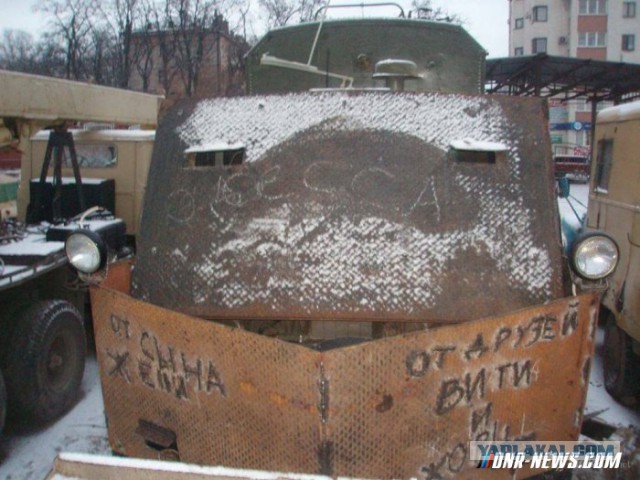 Эксклюзивный бронеавтомобиль от одесситов!