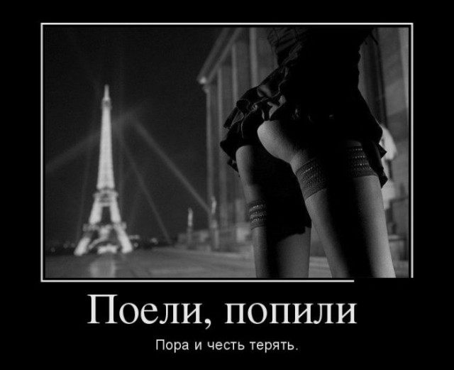 Демотиваторов пост