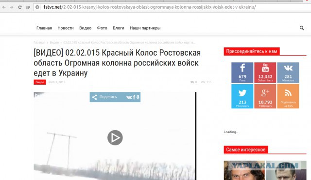 Как рождаются фейки в УкрСМИ