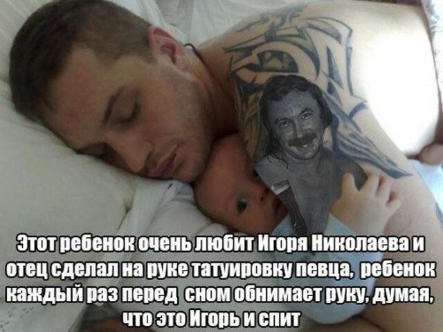 Весёлое из сети