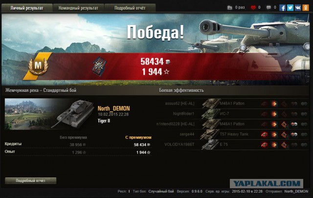 Wargaming 19