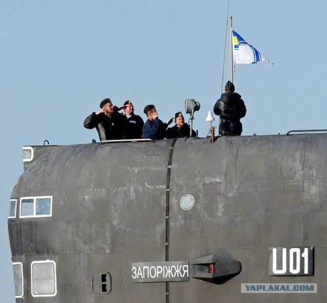 Украинская подводная лодка «Запорожье» (U01)