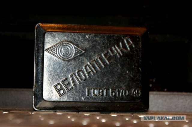 Вещи легенды.