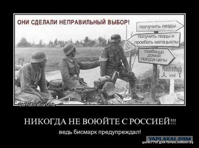 Мэр Риги шутит