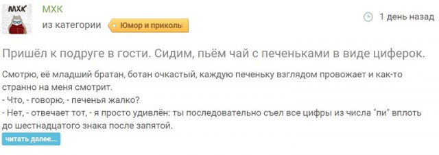 Смешные комментарии из социальных сетей 05.05.15